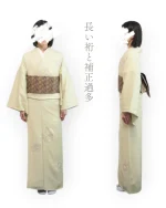 新品　長襦袢　反物　伊豆大島椿染 染大島 大島紬 縞大島 未仕立て 仮絵羽 着物 反物 灰紫 薄ピンク
