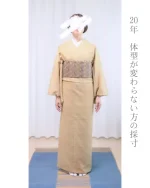 新品　長襦袢　反物　伊豆大島椿染 未使用品】長襦袢 正絹 衣紋抜き付き 美品 - メルカリ